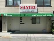 大阪本社
