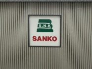 大阪本社 大阪本社